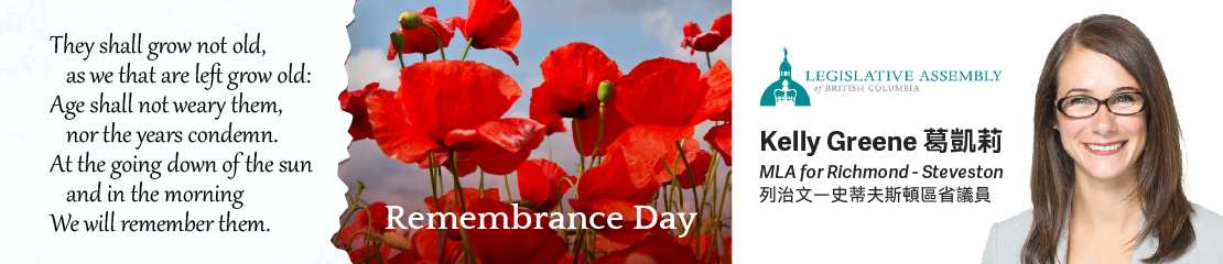 Richmond Sentinel Advertisement